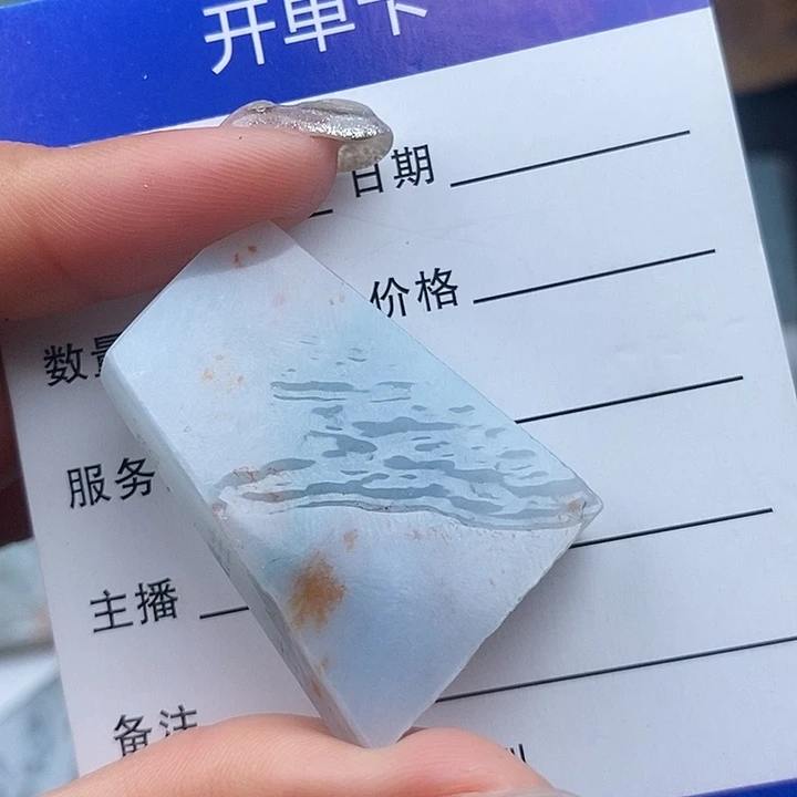 翡翠颈饰未镶嵌天然