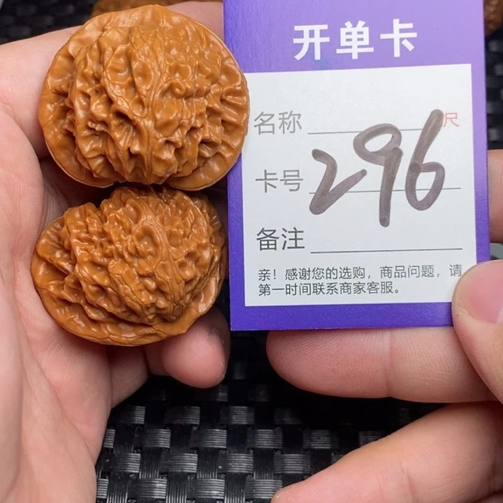 文玩核桃把件好果子吃