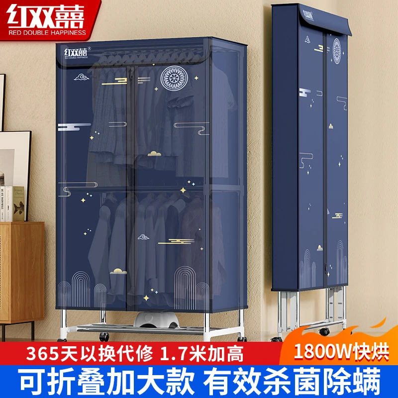 干衣机折叠烘干机家用烘衣服风大容量大婴儿衣物神器烘衣机烘干机