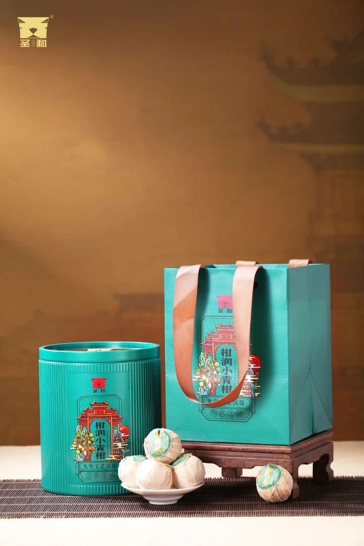 端午节茶礼小青柑2023年柑润西甲柑搭配老熟茶