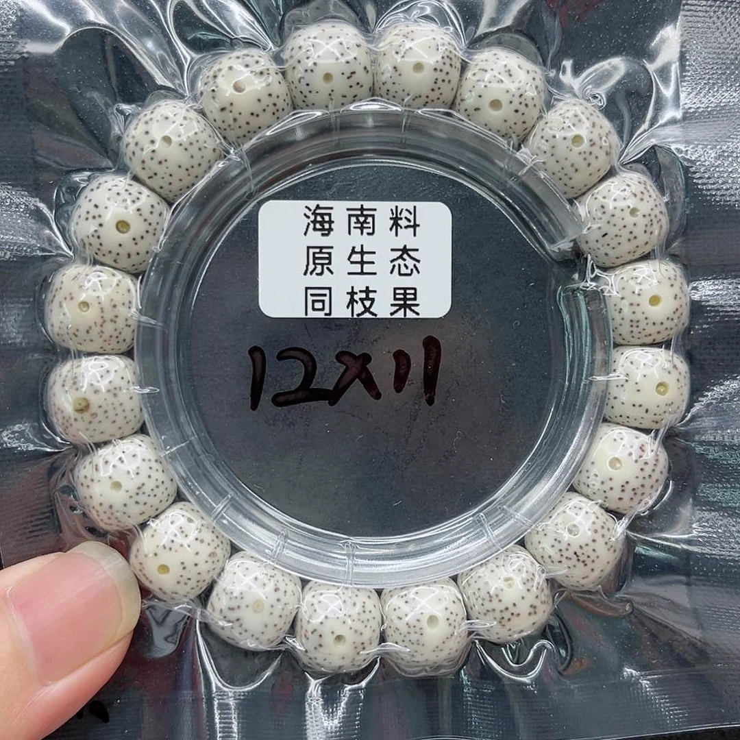 手串星月菩提12-11原白