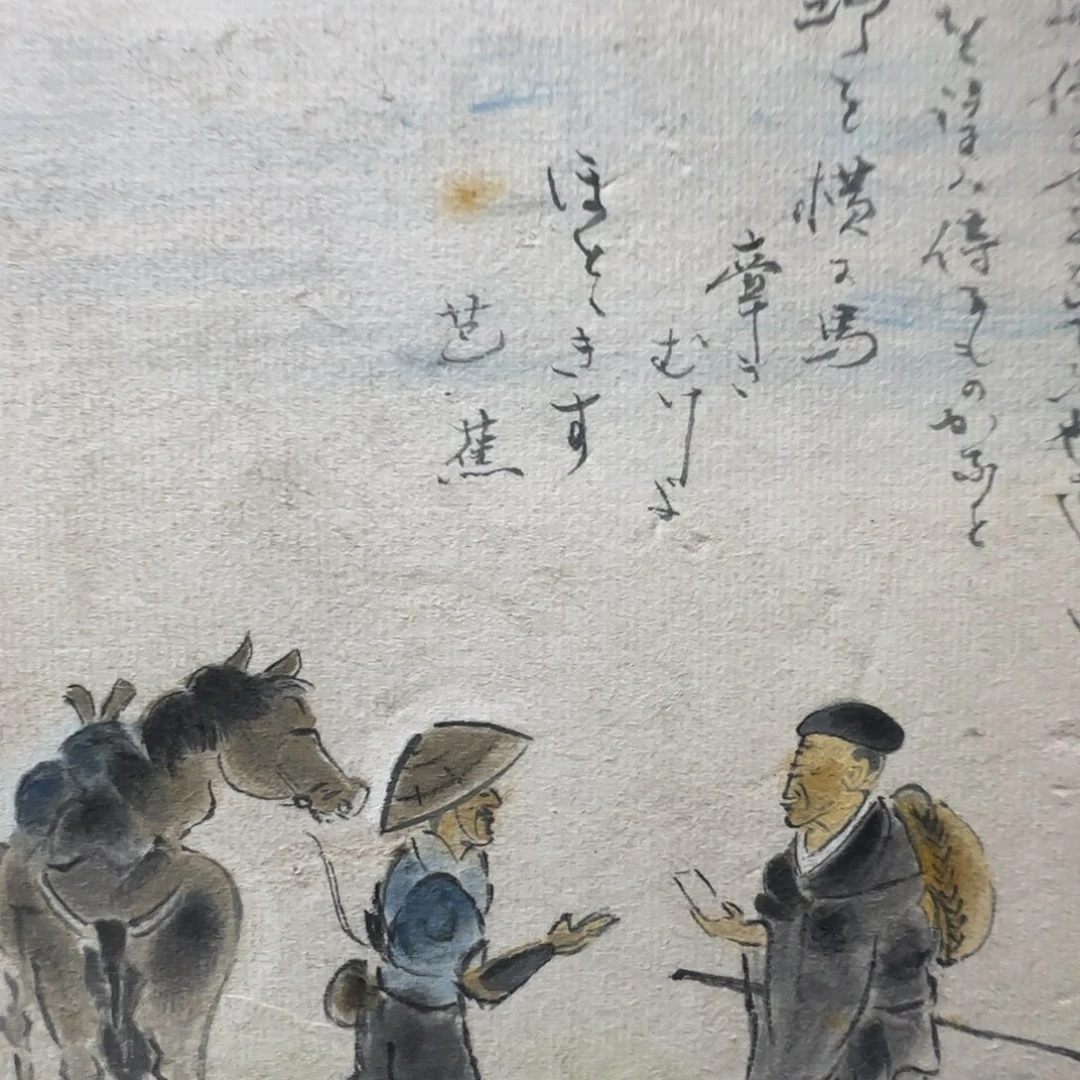火***灯版画087手绘作品欣赏