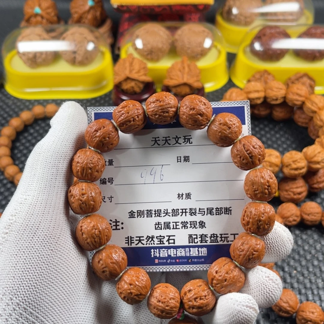 好***的文玩核桃手串方肚闷墩大粗筋996