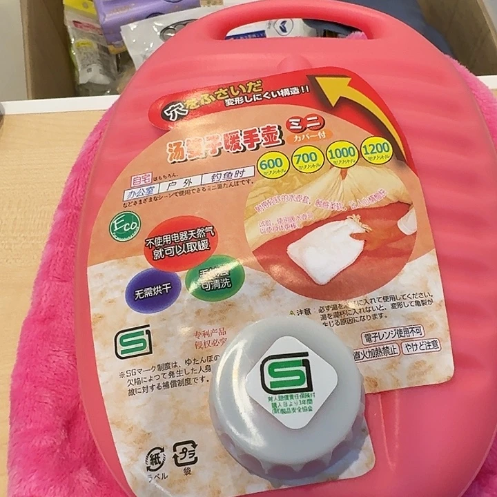 塑料这个时候我才