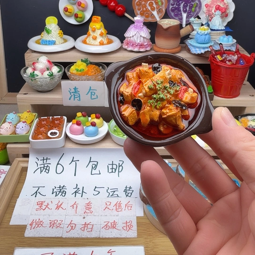 树脂食玩冰箱贴 凭开箱视频售后微瑕