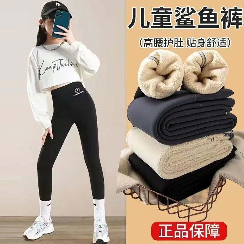 加绒加厚儿童鲨鱼裤女童飞机裤显瘦打底裤瑜伽芭比保暖裤子高腰冬