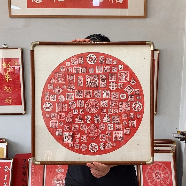 碑帖手工制作工艺