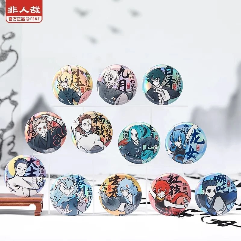 非人哉执酒忆江湖吧唧盲盒