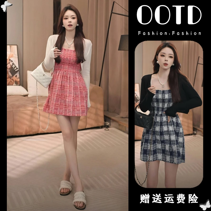 洋气休闲装2025夏季冰丝防晒长袖针织开衫百搭收腰吊带连衣裙套装