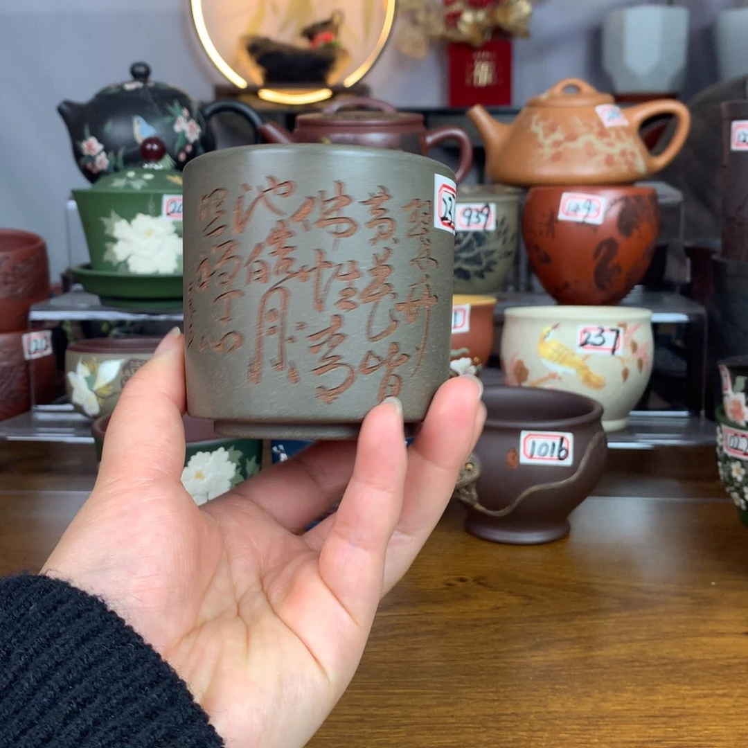 紫砂茶杯宜兴紫砂茶具
