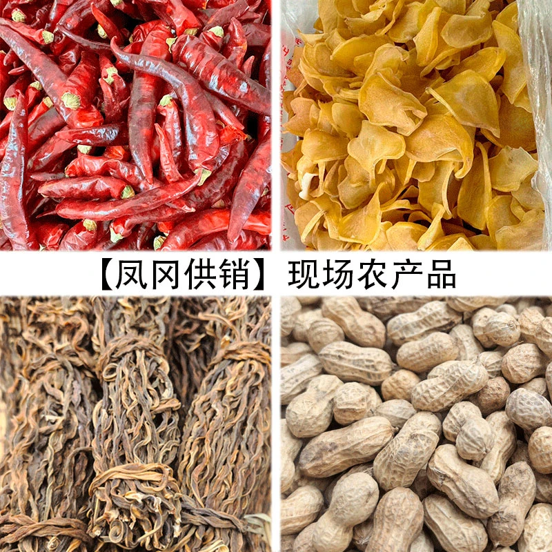 【董姐专属】贵州农家散称干货产品南瓜子【现称上架】