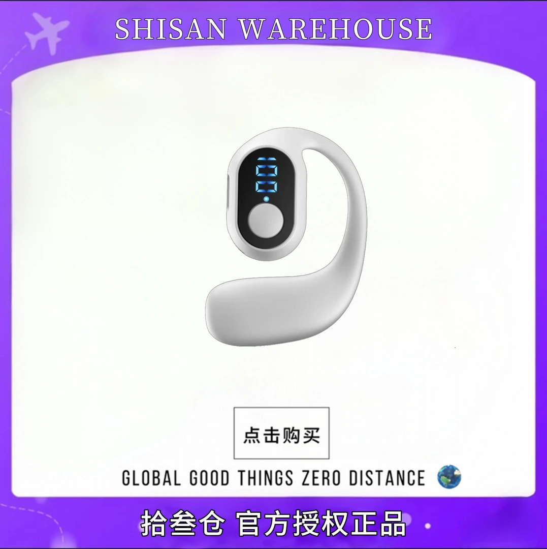 2025通用蓝牙耳机无线挂耳式随机颜色不入耳开放式单耳运动跑步