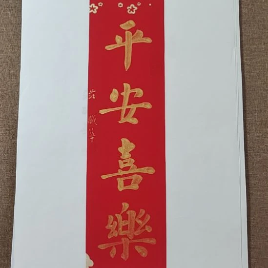 书法庄盛华书法作品