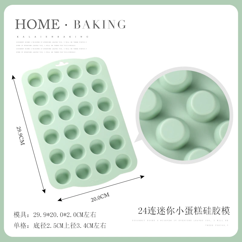 绿色系列硅胶模具