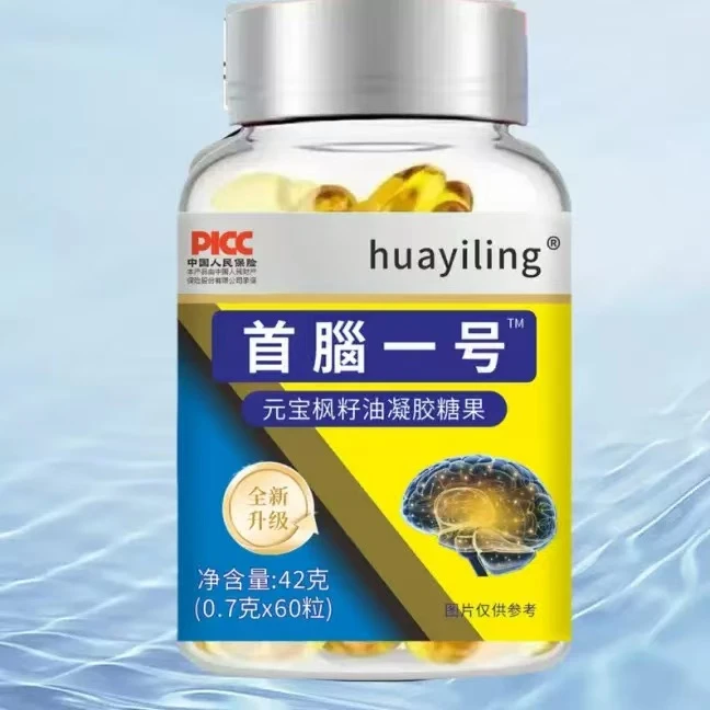 《首脑一号>云仓直发微量元素