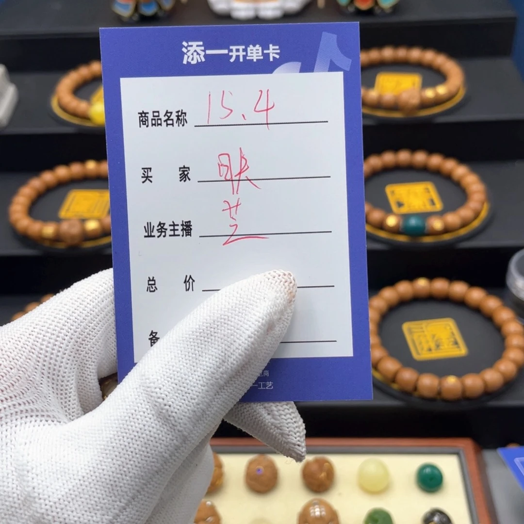 猴头核桃手串?****衫这个