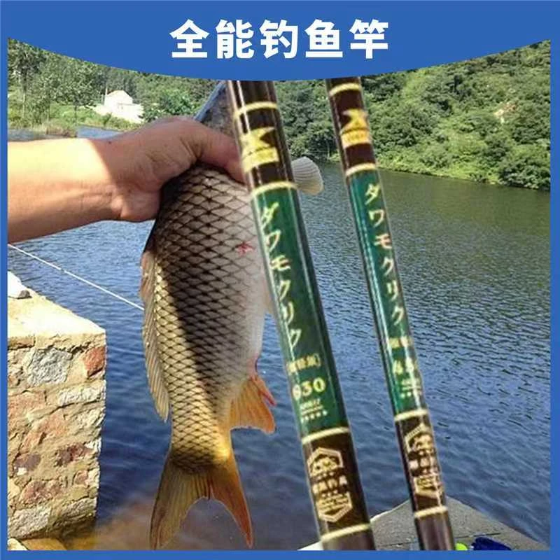 4.5和5.4米手杆全水域通用无赠品