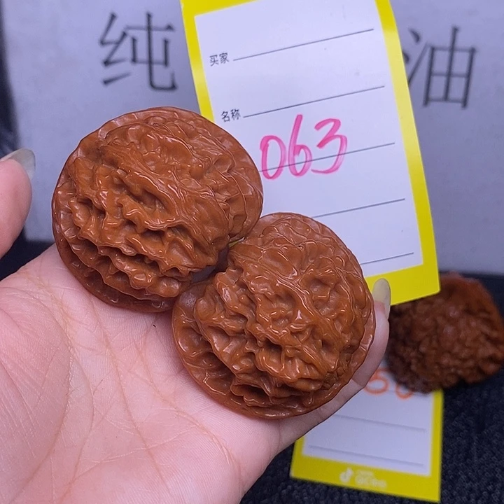 把件文玩核桃063/46苹果