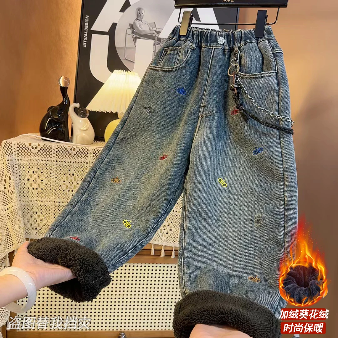 【葵花绒】2025新款秋冬装儿童潮流百搭洋气牛仔裤9677