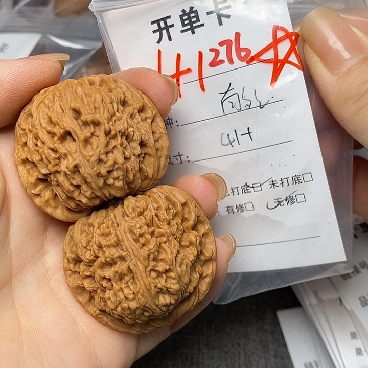 文玩核桃把件276哈哈哈