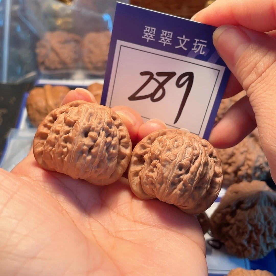 桃核把件289号全品白狮子3.7