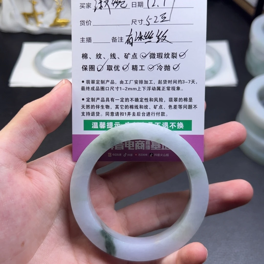 淑***婉定制翡翠未镶嵌手镯手镯