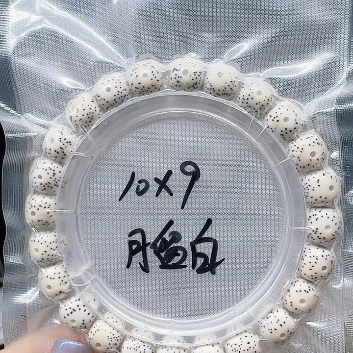 吊坠星月菩提10.9月留白单