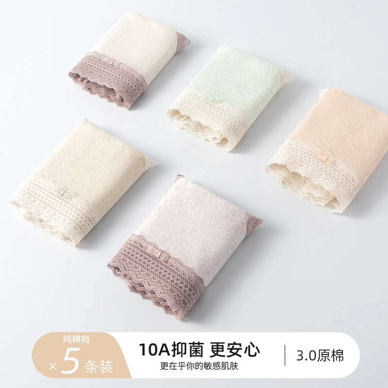 亚琪岱纯棉中腰千金风10A抗菌天然彩棉A类婴儿棉透气舒适不夹不卡