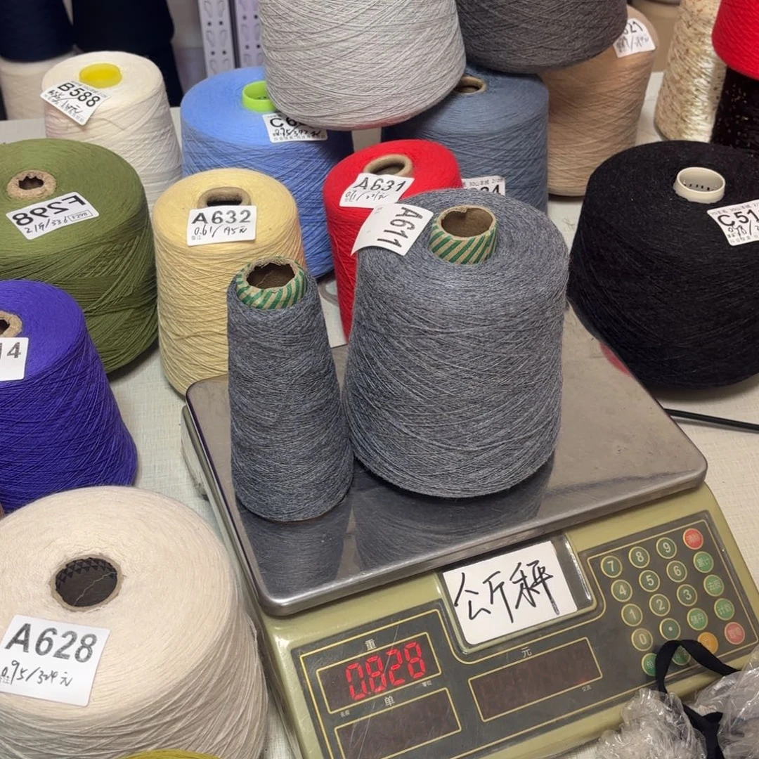 羊毛A611号，8020春雪中灰，，净重748克