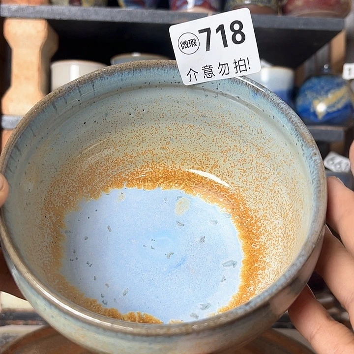 瓷片微瑕大水洗烟灰缸