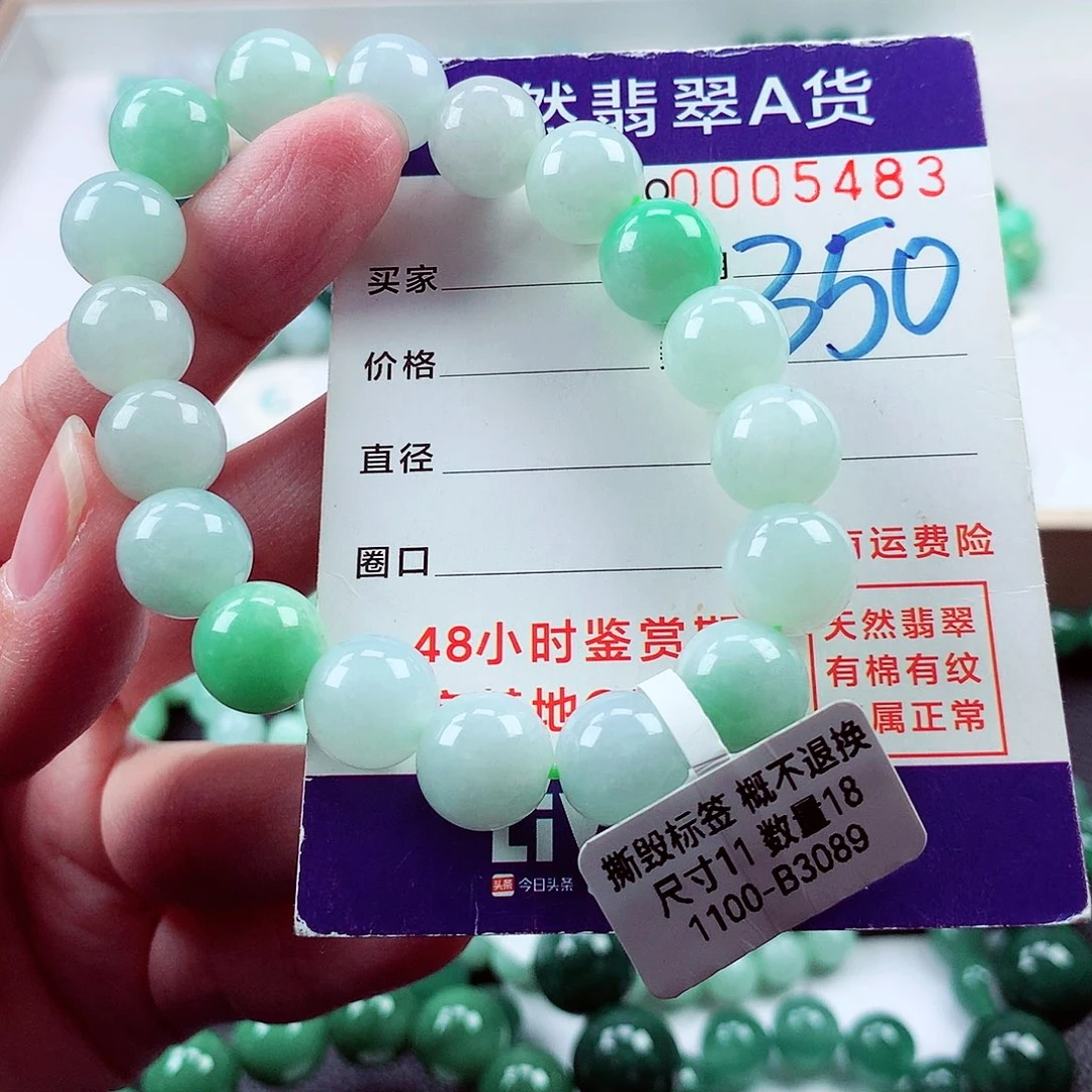 毛衣链未镶嵌翡翠