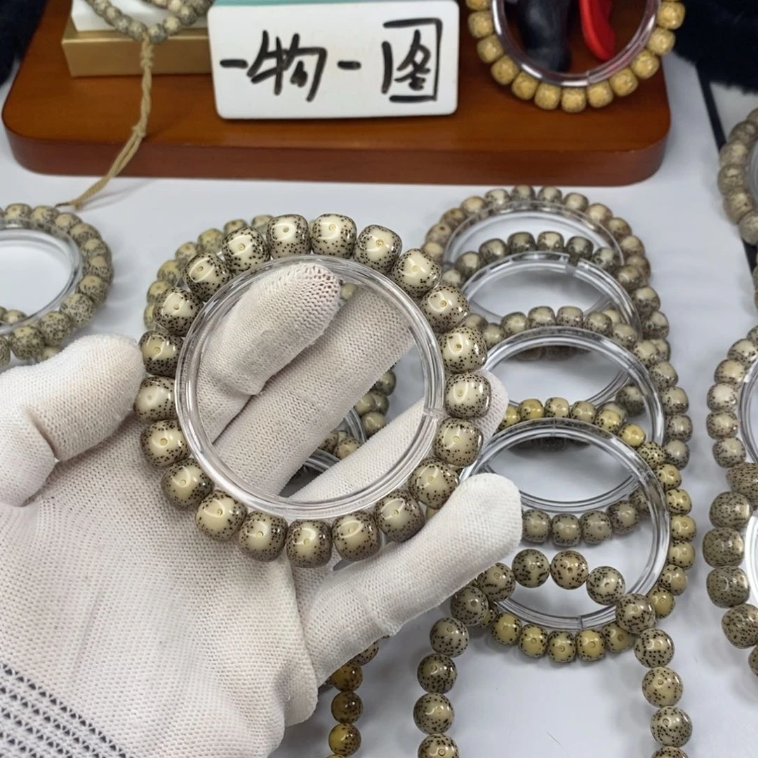 手串星月菩提炎*炎11大眼睛双留白