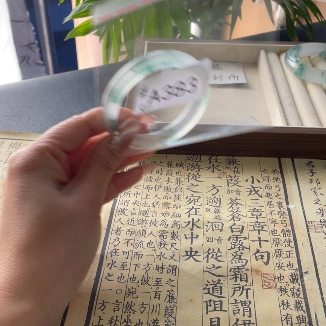 ****柒直播间383链接饰饰一物一拍