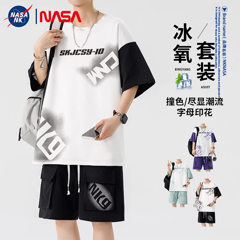 NASA联名青少年撞色五分袖套装男士夏季冰丝透气休闲短袖一套搭配