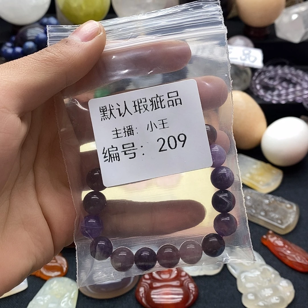 玛瑙/玉髓珠宝半成品合金小****。