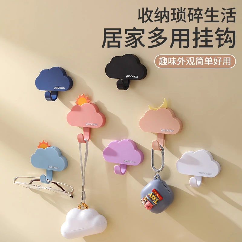 免打孔挂钩强力胶粘钩壁挂墙壁门后厨房浴室创意云朵可爱无痕挂钩