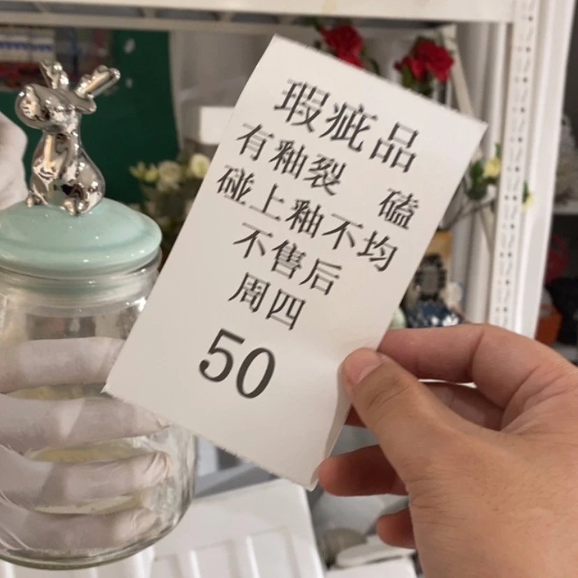 【闪购商品】摆件乔***?陶瓷摆件瑕疵特卖