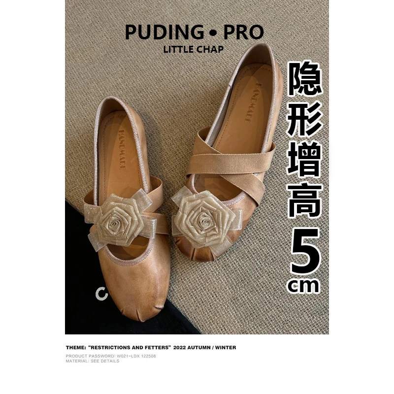 牛皮版~法式内增高山茶花单鞋女2025新款小个子百搭通勤玛丽珍鞋