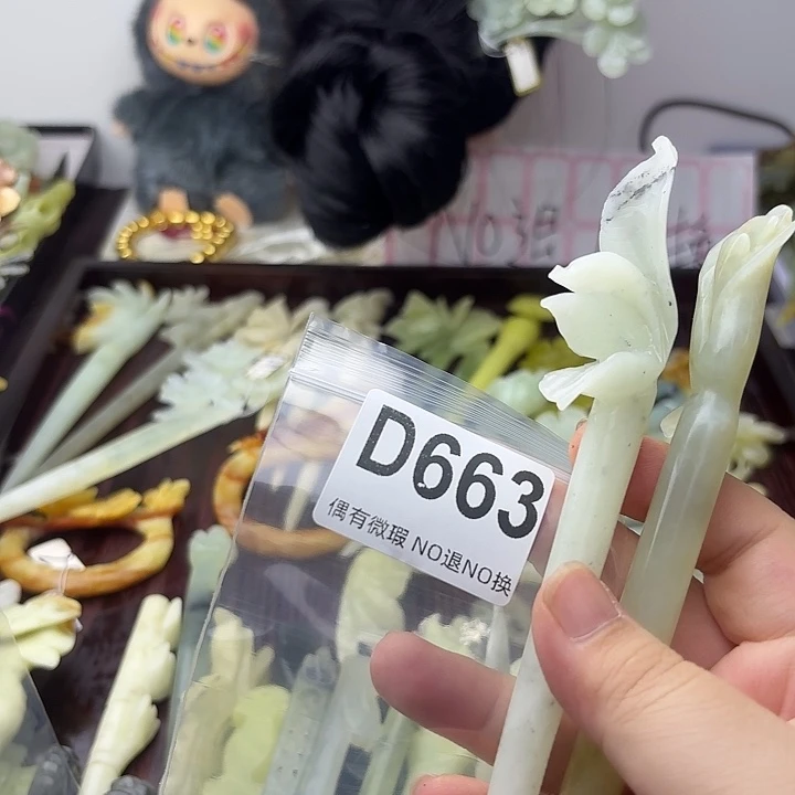 紫***烟合金蛇纹石玉发饰