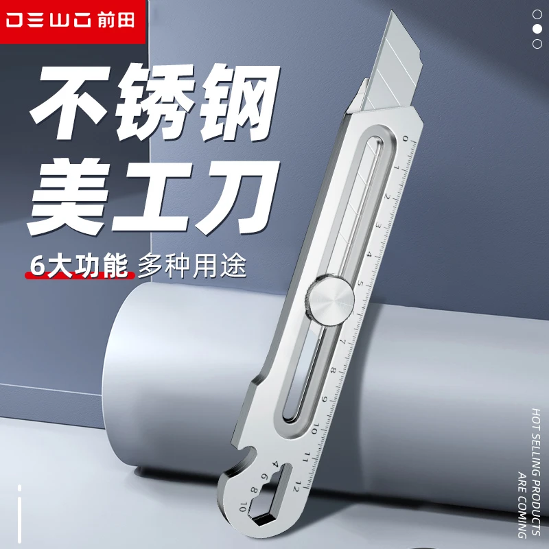 不锈钢美工刀多功能加厚壁纸刀专用工业裁纸刀耐用快递刀全钢刀架