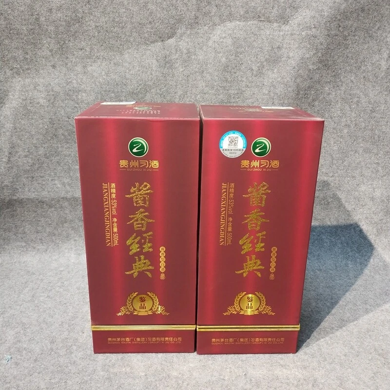 2018年习酒酱香经典53度500ml*2瓶装（送礼品袋）-M25IZ008886-01