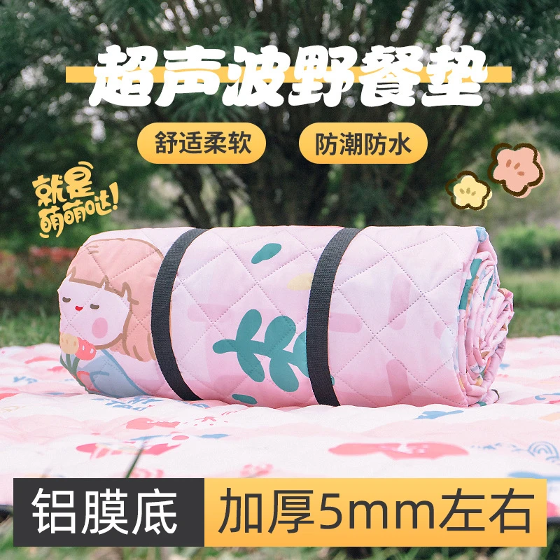 超声波户外野餐垫铝膜底加厚5mm防潮地垫手提双面防水垫露营便携