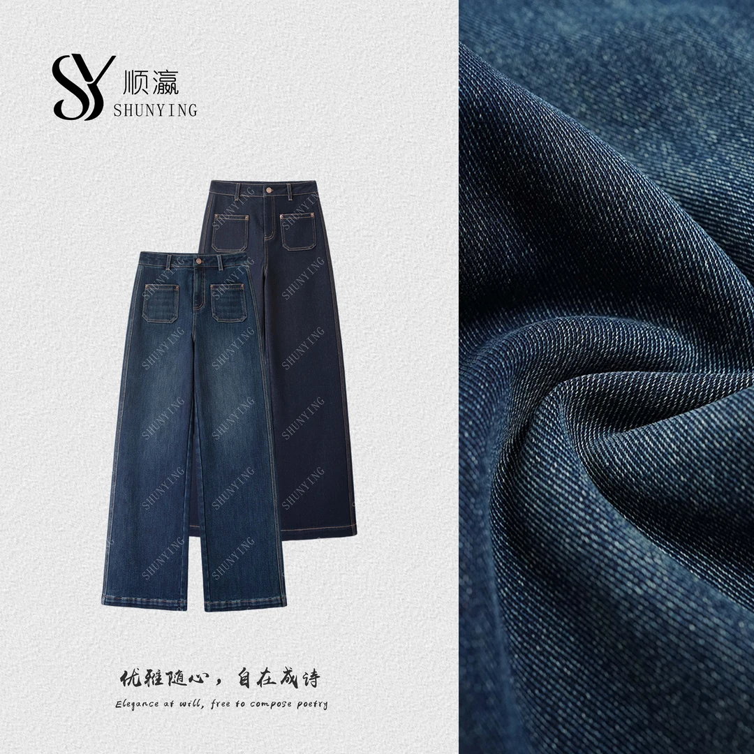 【仟娜】裤型满分~时尚高腰加绒双口袋设计直筒牛仔裤SY73NZK256008