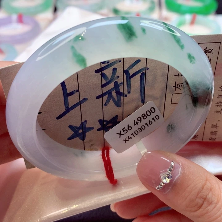 未镶嵌手镯翡翠冰胶飘绿花63号正圈77