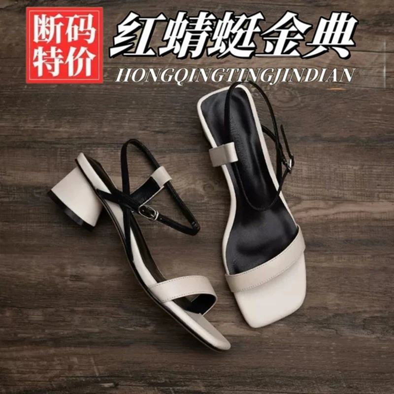 红蜻蜓金典中跟凉鞋女方头韩版女鞋露趾一直带女式真皮白色凉鞋女