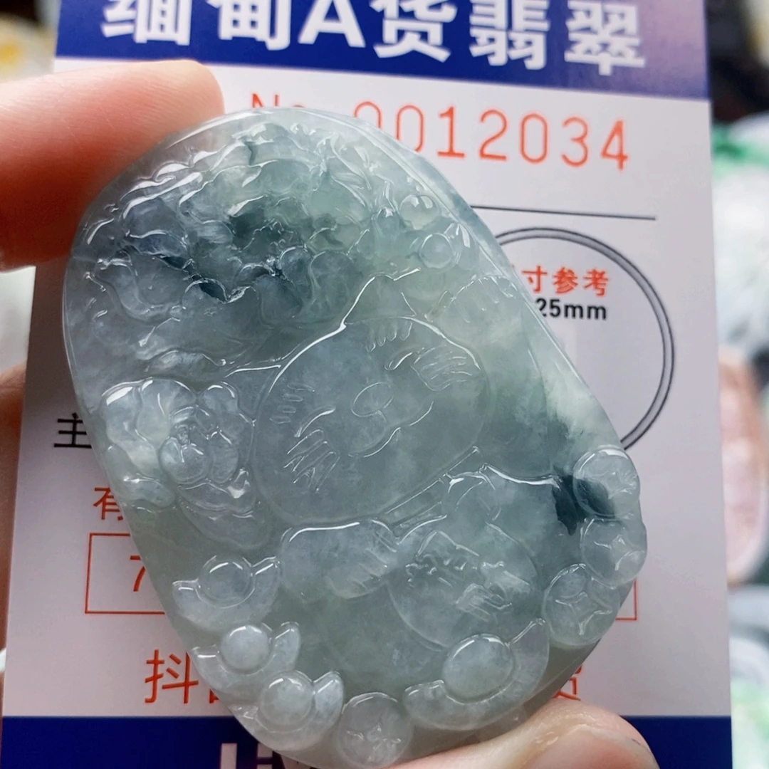Y****吊坠(不含链)未镶嵌翡翠