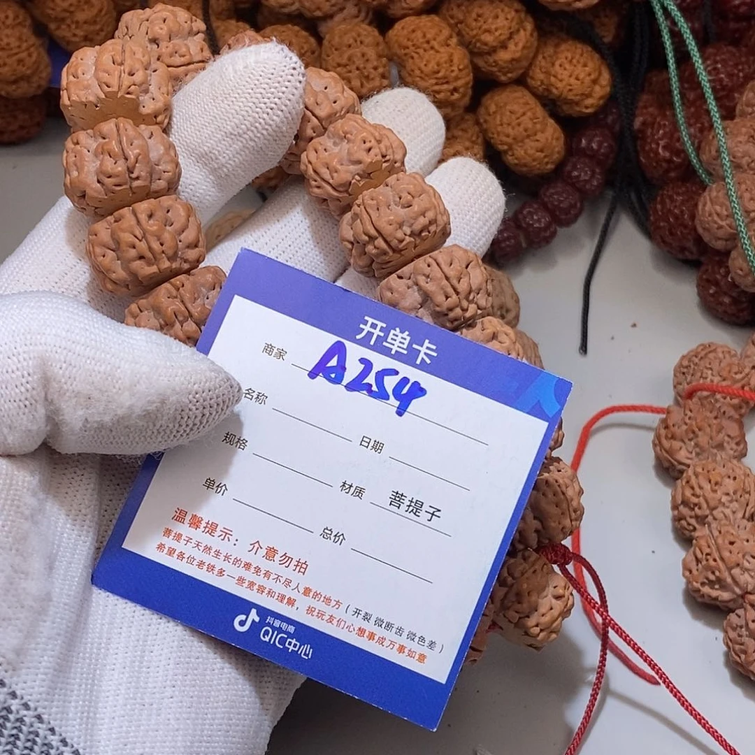 金刚菩提吊坠254********