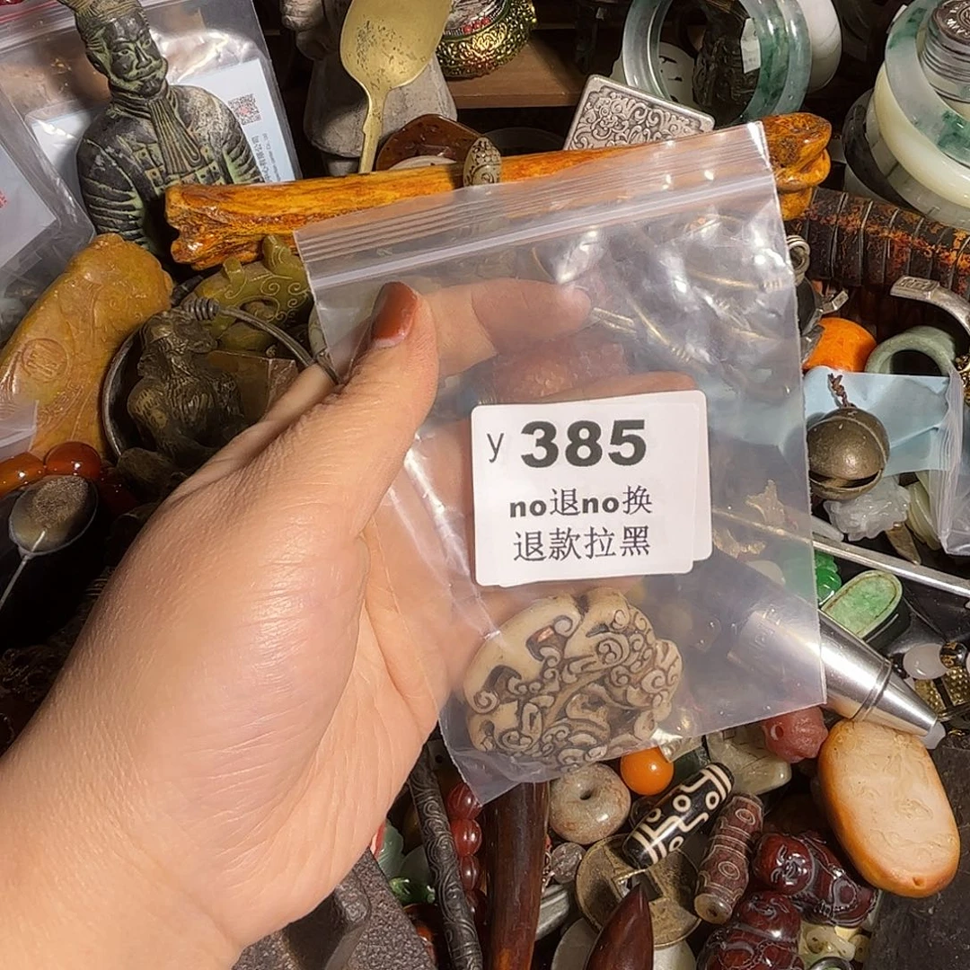 古***风哈哈哈     385