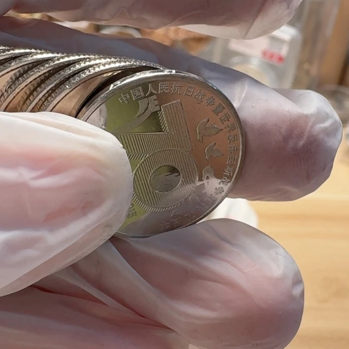 其他普通金属10枚孙爷爷100年