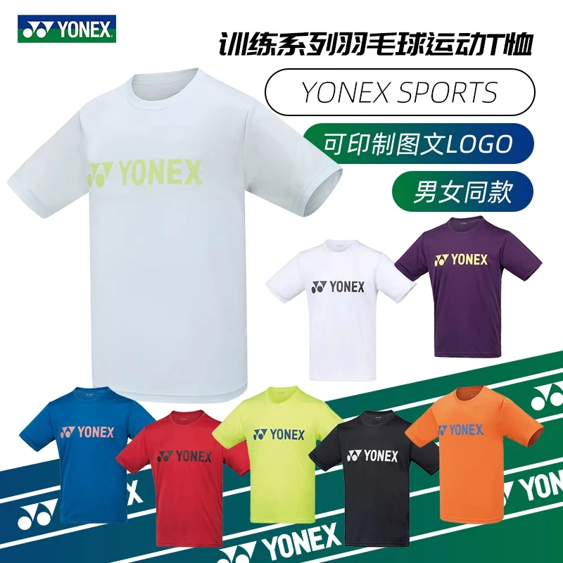 正品尤尼克斯短袖T恤115179男女同款yy速干上衣运动训练球衣YONEX